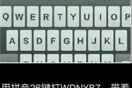 漳浦讨债公司成功追讨回批发货款50万成功案例